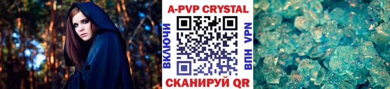 сколько стоит  Николаевск-на-Амуре  Альфа ПВП Соль 