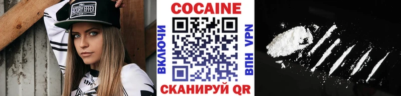 где можно купить   Николаевск-на-Амуре  Кокаин Эквадор 