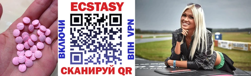 OMG ТОР Николаевск-на-Амуре это Telegram Экстази XTC
