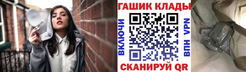 наркота Николаевск-на-Амуре ГАШИШ 40% ТГК