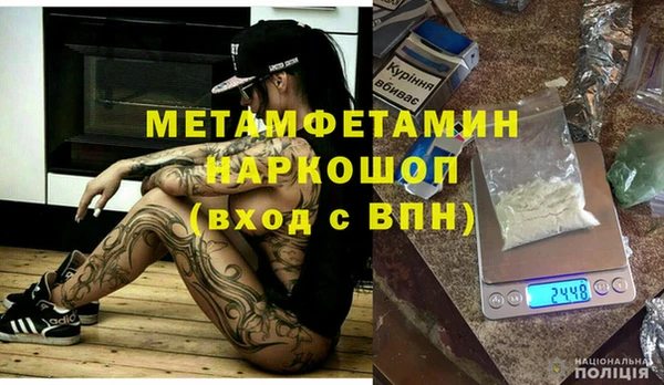 таблы Рославль