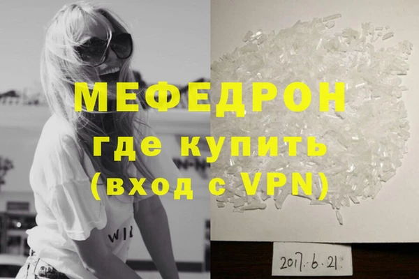MDMA Premium VHQ Балабаново