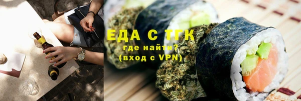 MDMA Premium VHQ Балабаново