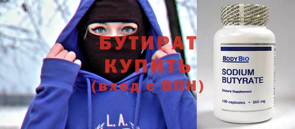экстази Баксан