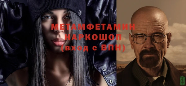 MDMA Premium VHQ Балабаново