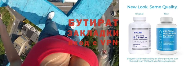 экстази Баксан