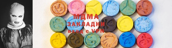 мдпв Балахна