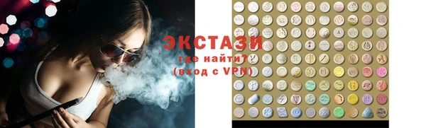 экстази Баксан