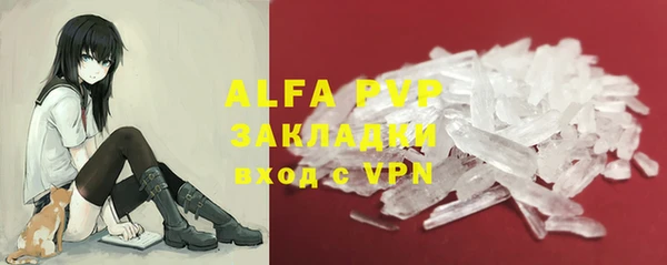 MDMA Premium VHQ Балабаново