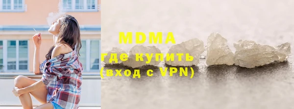 экстази Баксан