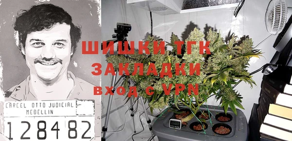 MDMA Premium VHQ Балабаново