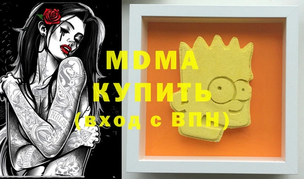 экстази Баксан