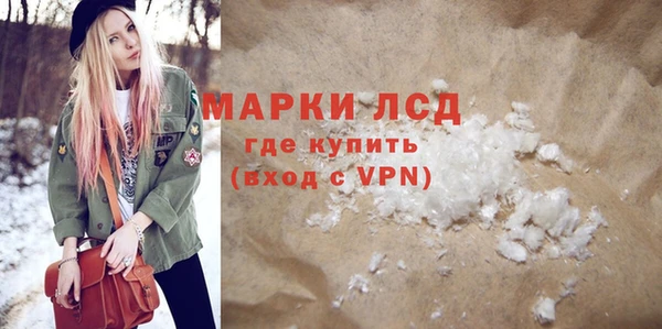 мдпв Балахна