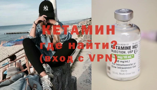 2c-b Россошь