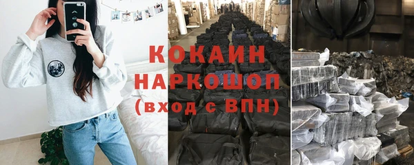 экстази Баксан