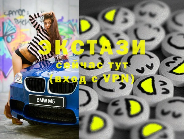 мдпв Балахна