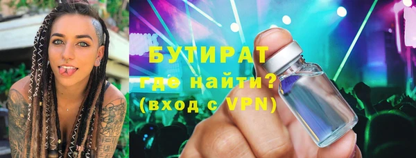 2c-b Россошь