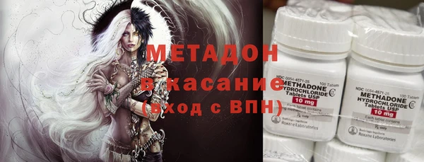 экстази Баксан
