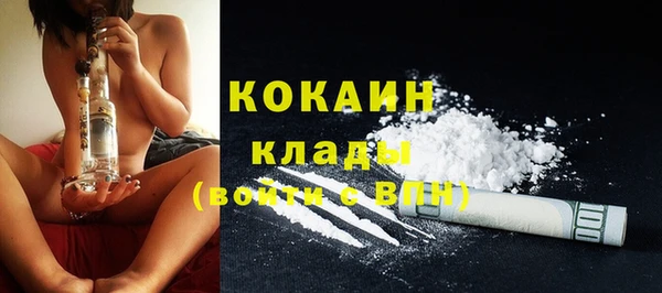 MDMA Premium VHQ Балабаново