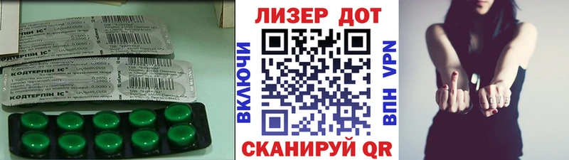 купить наркотики цена  Николаевск-на-Амуре  LSD-25 экстази ecstasy 