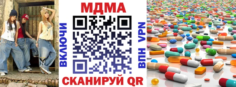 где можно купить   Николаевск-на-Амуре  MDMA кристаллы 