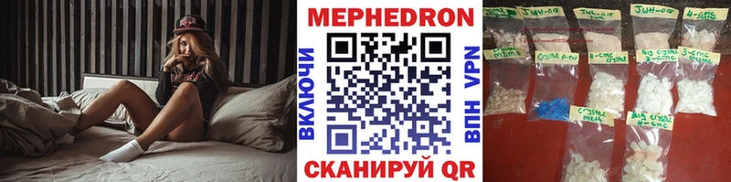 блэк спрут маркетплейс  Николаевск-на-Амуре  Меф 4 MMC 