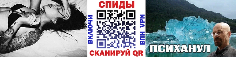 где найти наркотики  Николаевск-на-Амуре  Метамфетамин мет 