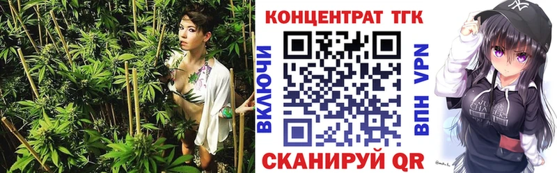 Дистиллят ТГК THC oil  Николаевск-на-Амуре 